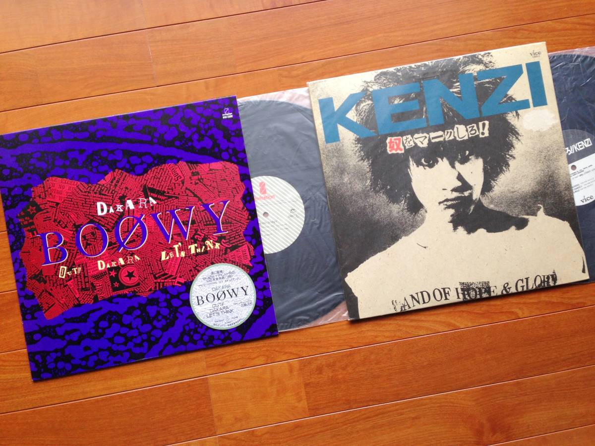 12inch ボウイ 暴威 Boowy Dakara 氷室京介 布袋寅泰 Moral時代 Kenzi ケンジ 奴をマークしろ Trips トリップス スマロ子 The Pillows Boowy 売買されたオークション情報 Yahooの商品情報をアーカイブ公開 オークファン Aucfan Com