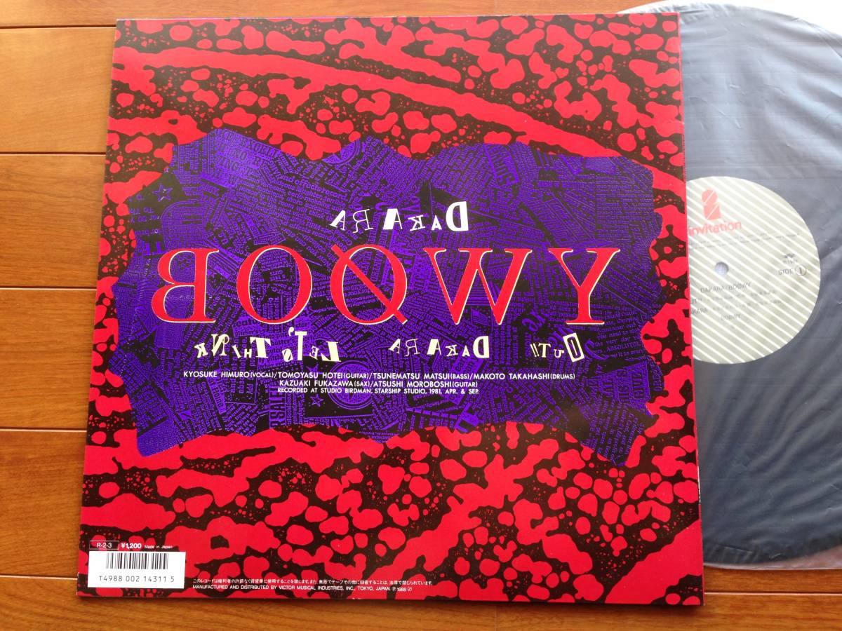 12inch ボウイ 暴威 BOOWY DAKARA 氷室京介 布袋寅泰 moral時代 / KENZI ケンジ 奴をマークしろ trips トリップス スマロ子 the pillows_画像3