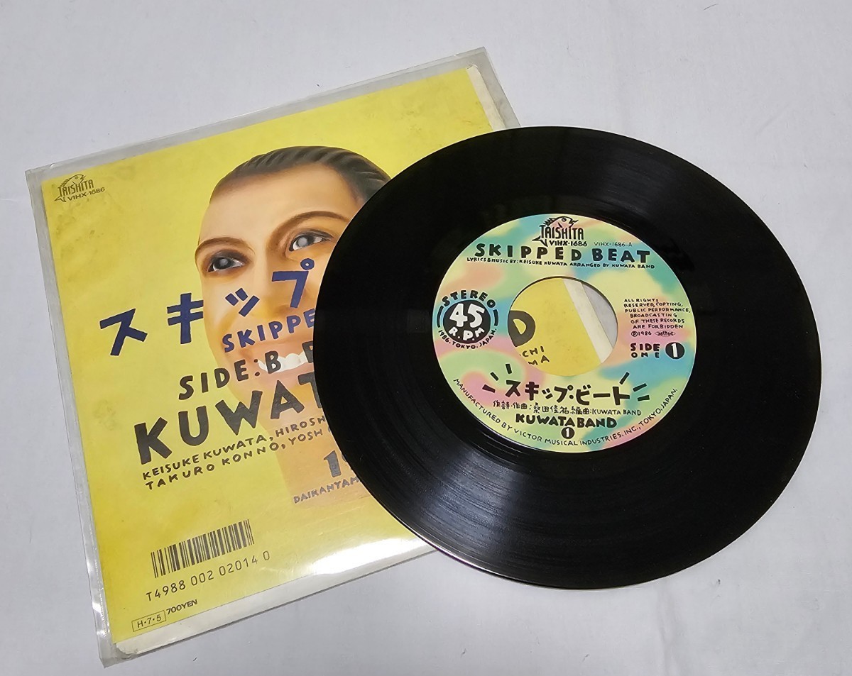 レコード　KUWATABAND シングル４枚アルバム１枚セット+桑田佳祐/悲しい気持ち　良品_画像4