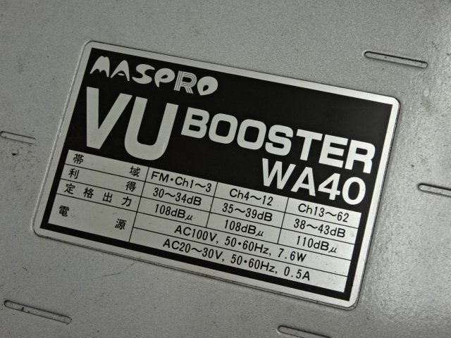C3-24-0108 * MASPRO форель Pro * оборудование для работы с изображениями VU BOOSTER бустер WA40