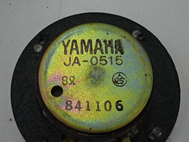 K2-24-0192 ● YAMAHA ヤマハ NS-L325 スピーカー ユニット JA-2509 JA-1203 JA-0515 ◆ オーディオ機器_画像10