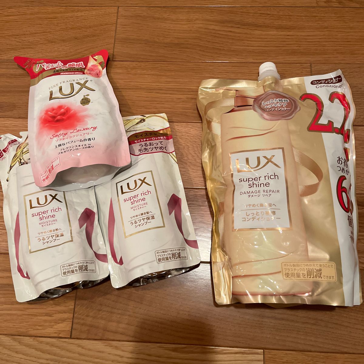 ☆LUX ラックス スーパーリッチシャイン ダメージリペア 補修コンディショナー 詰め替え用 2200ｇ入り　リンス シャンプー