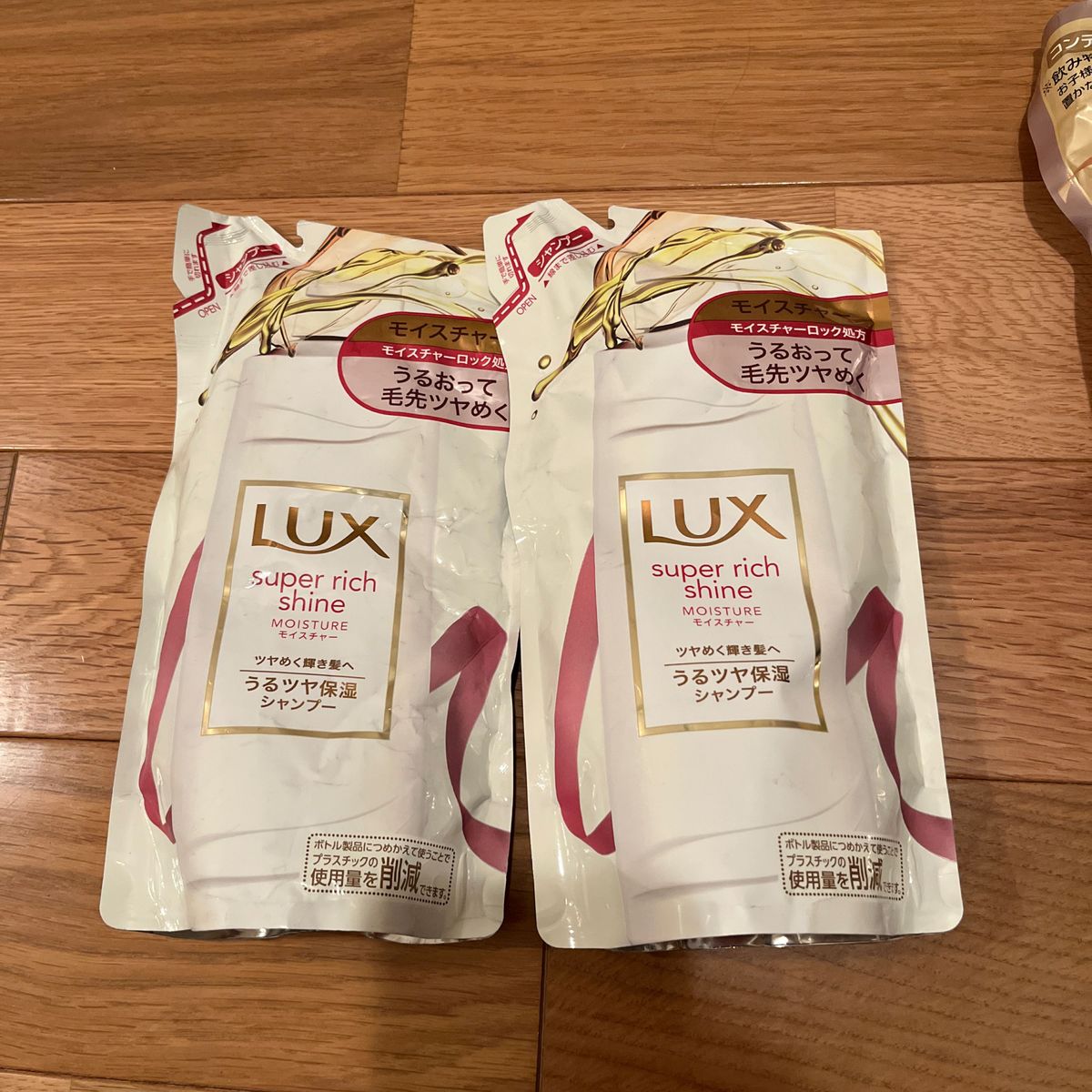 ☆LUX ラックス スーパーリッチシャイン ダメージリペア 補修コンディショナー 詰め替え用 2200ｇ入り　リンス シャンプー