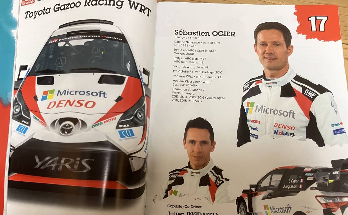 FIA WRC начало битва 2020 Rally Monte Carlo официальный program & карта C3 Hyundai n- Bill обобщенный победа Ford Toyota ojeGR Yaris 