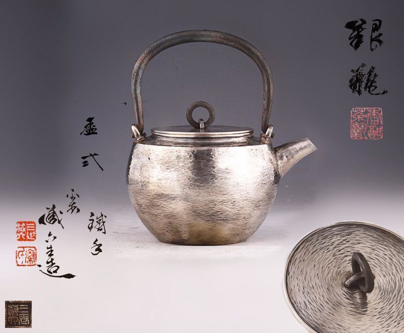 三世秦藏六造純銀鎚目鉄手鉄環摘禾式煎茶湯沸銀瓶共箱-其他–日本 三世秦藏六造純銀鎚目鉄手鉄環摘禾式煎茶湯沸銀瓶共箱-其他–日本