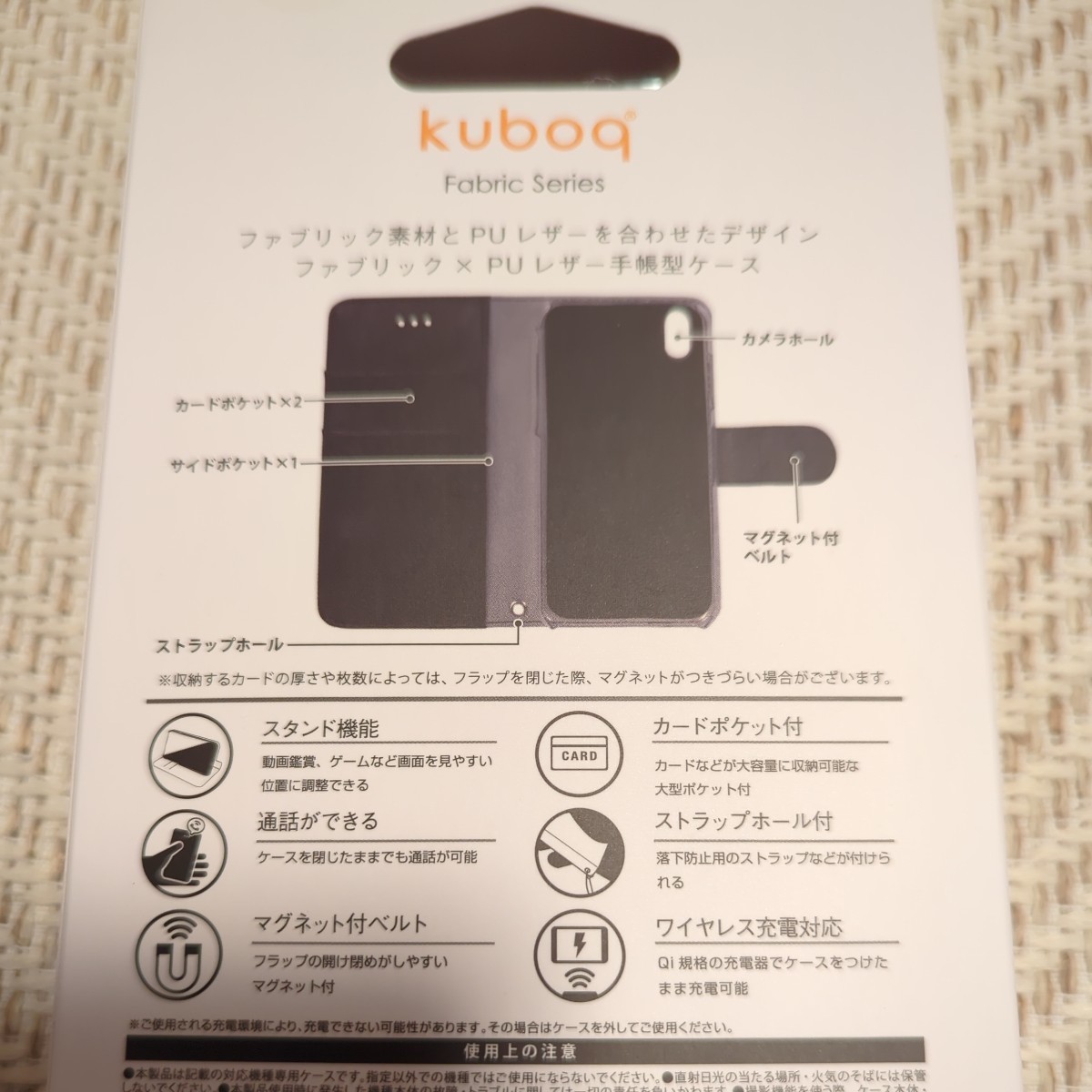 【新品未開封】iPhone Xs/X用 kuboq 手帳型ケース ブラック×千鳥格子 OWL-CVIP806-CBK ソフトレザーケース カードポケット付 スマホカバー_画像3