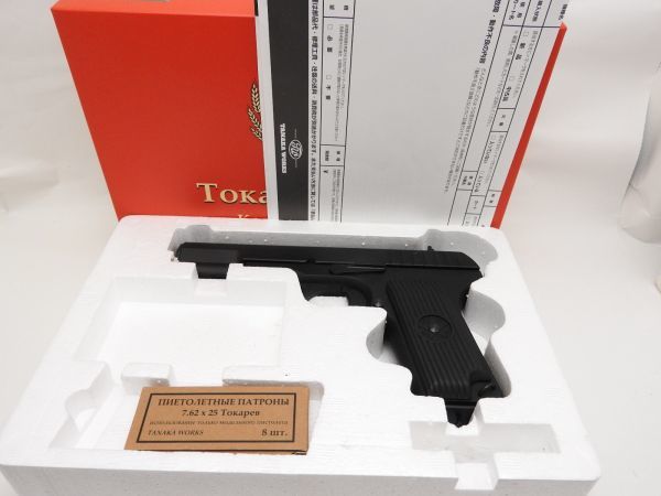 タナカ TT33 トカレフ SPG 発火式 ブローバック モデルガン 7.62×25 発火カートリッジ 8発付 4537212010221_画像1