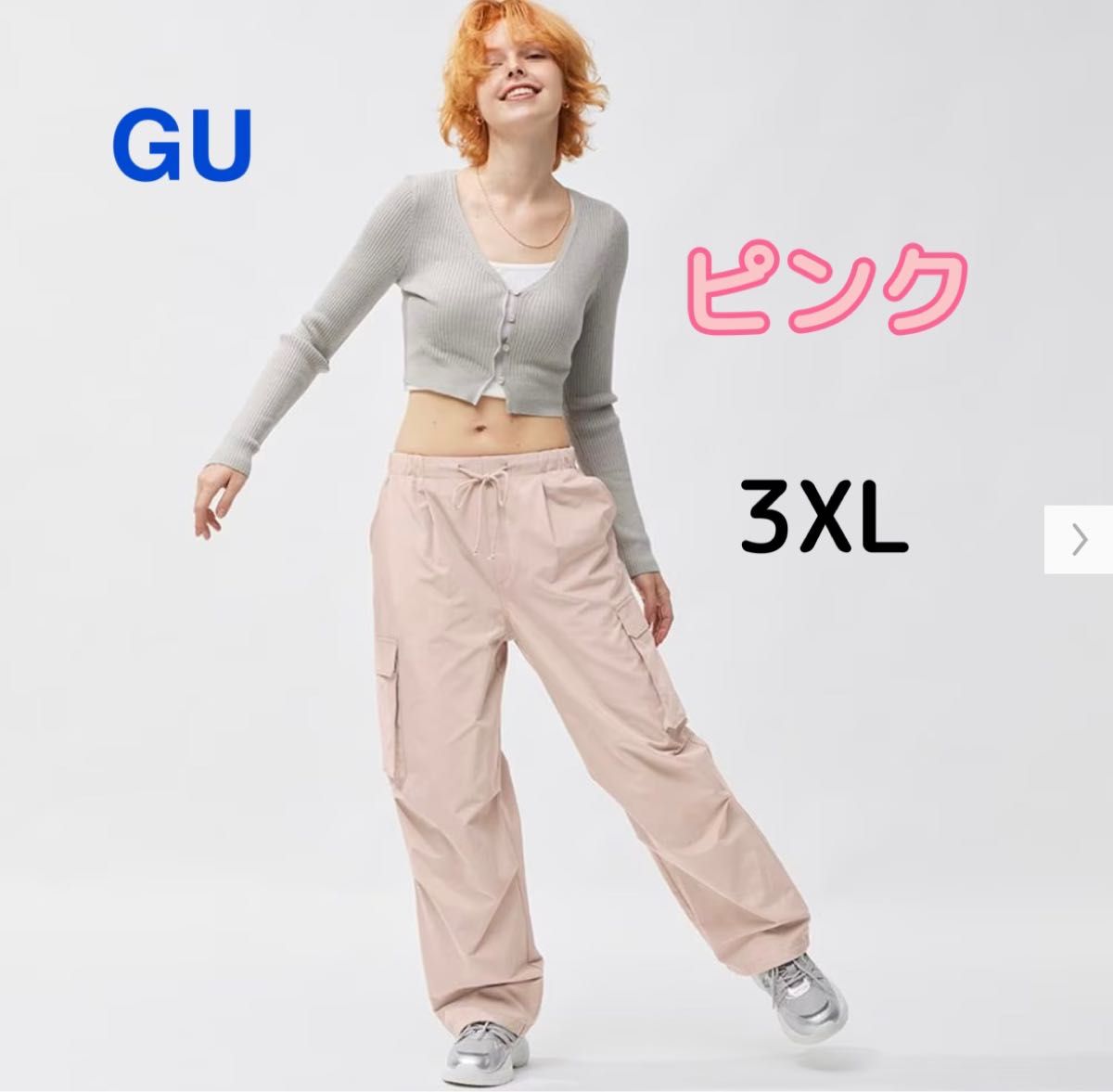 ジーユー』パラシュートカーゴパンツ(丈標準70 0~74 0cm)美品 ジーユー』パラシュートカーゴパンツ(丈標準70 0~74 0cm)美品