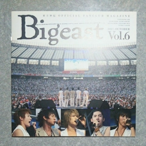 [東方神起] Bigeast 会報 vol.6 初版_画像1