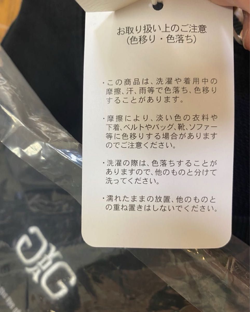 GYDA ジェイダ Symmetry GYDA スウェットトップス ブラック 定価¥7,990 新品 お値下げ不可