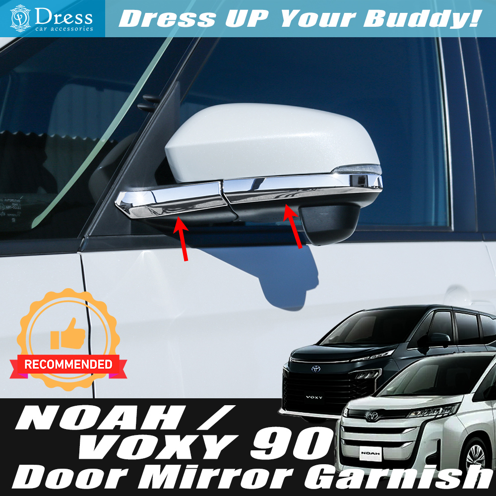 トヨタ ノア ヴォクシー 90 95 系 クローム メッキ ドア ミラー ウィンカー リム ガーニッシュ 下側 NOAH VOXY_画像1
