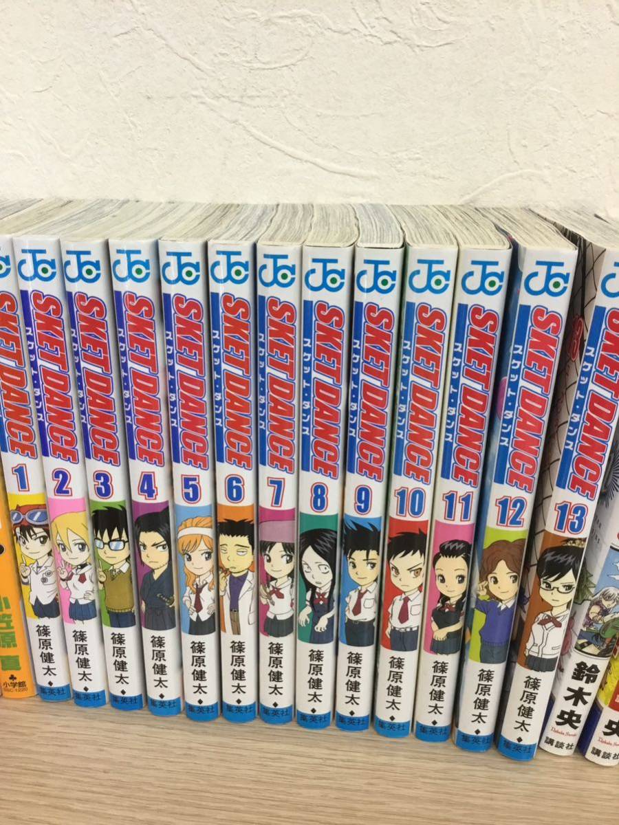 【T】【10993他】コミック　まんが　詰め合わせ　まとめ　セット　SKET DANCE　1～13 七つの大罪　1～16 兄ふんじゃった　1～7_画像3