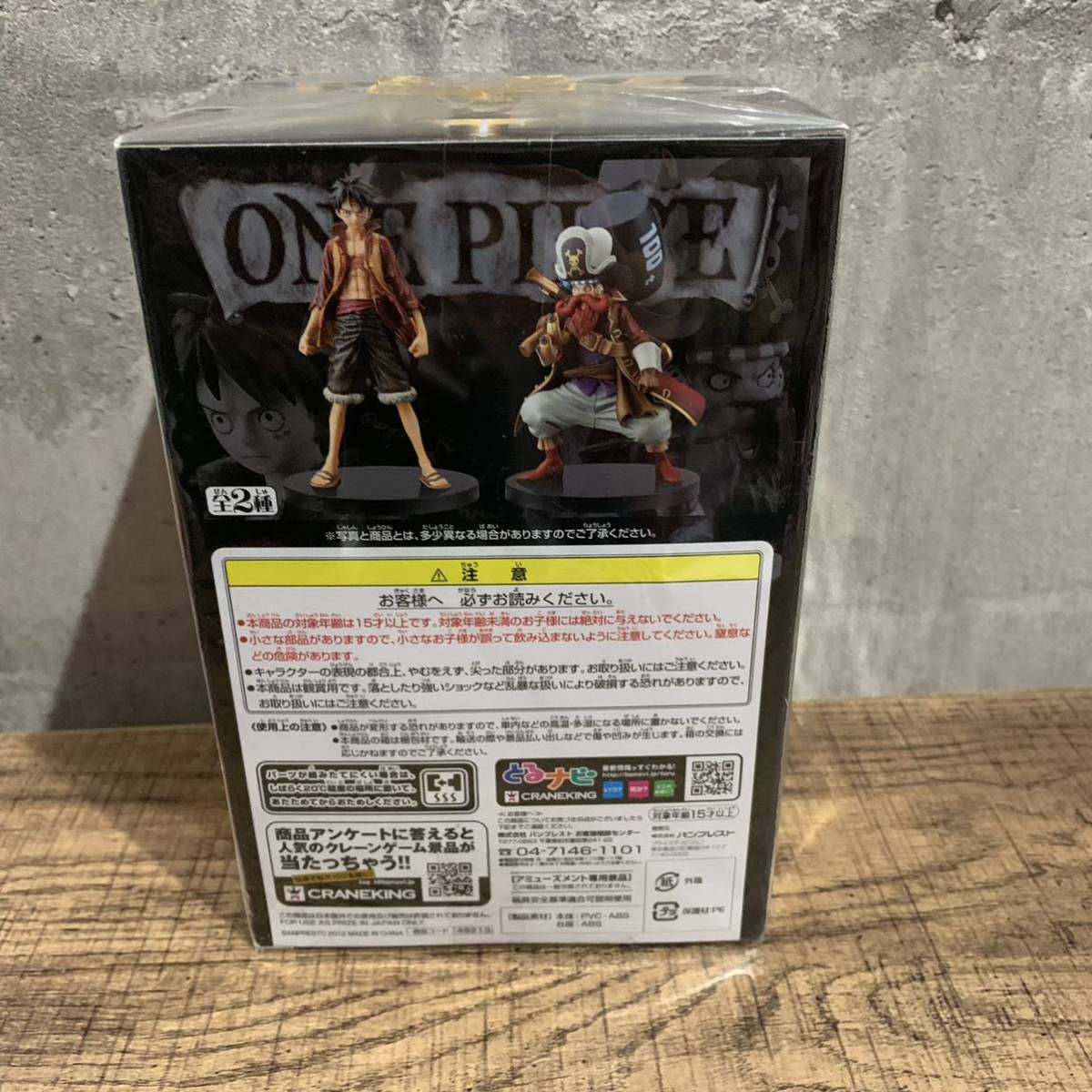 ☆未開封 ワンピース DXF THE GRANDLINE MEN ONEPIECE FILM Z Vol.1 ウソップ フィギュア_画像5