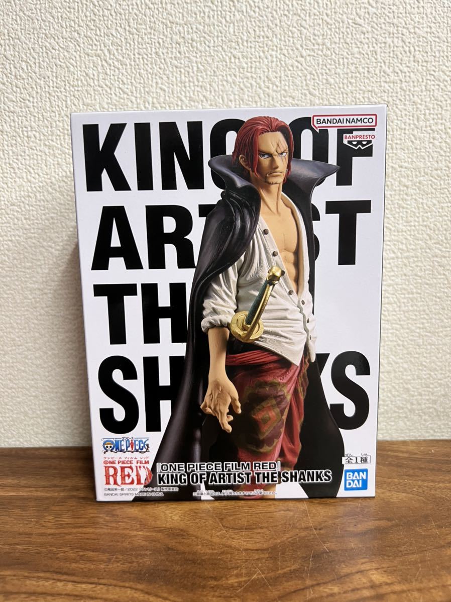 数4個あり ワンピース ONEPIECE KING OF ARTIST FILM RED キングオブアーティスト シャンクス フィギュア 未開封_画像1