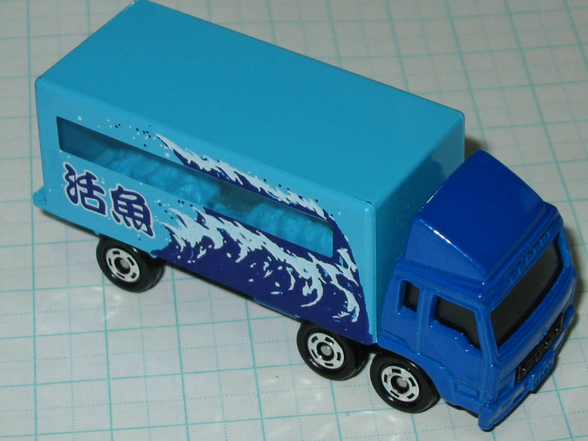 絶版品 トミカ ７ はたらくくるま コレクション★三菱ふそう トラック 冷凍車 活魚 運搬 トラック FUSO TRUCK REFRIGERATOR CAR 中国製の画像3