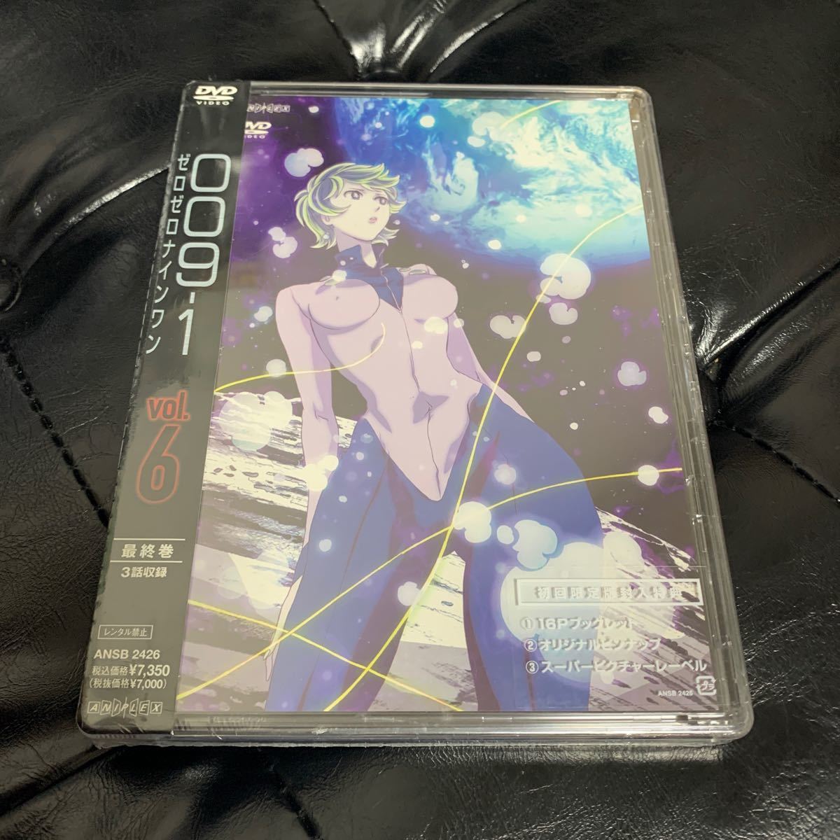 DVD 009-1 ゼロゼロナインワン vol.6 未開封　石ノ森章太郎_画像1