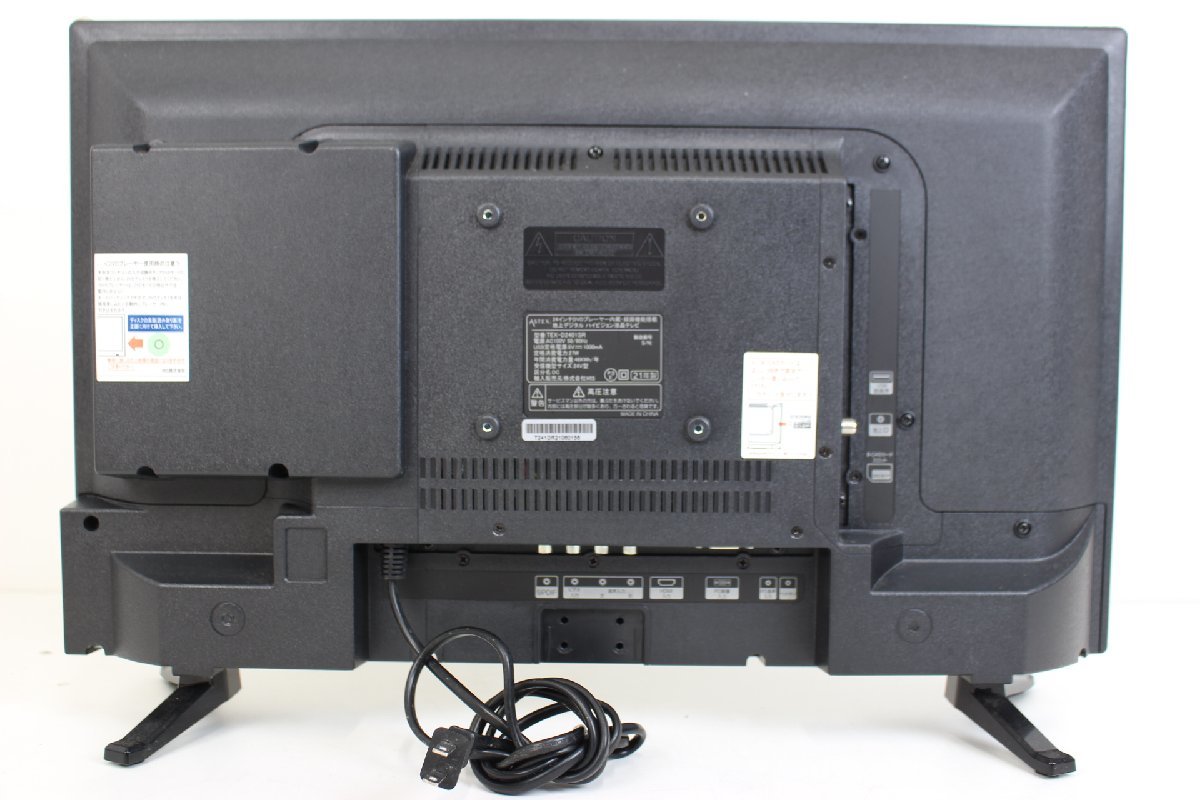 １円～2021年製 ASTEX 24型 液晶テレビ TEX-D2401SR 内蔵DVDプレーヤー 外付HDD対応_画像3