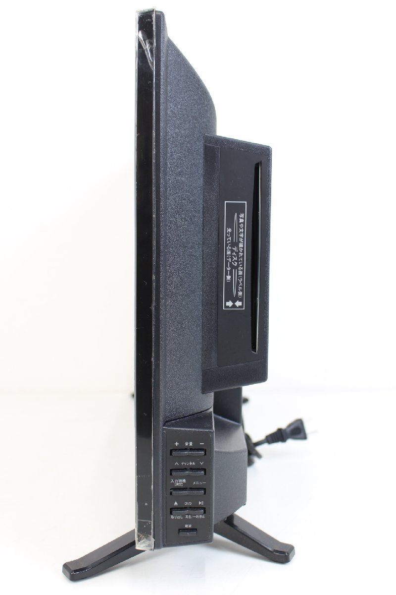 １円～2021年製 ASTEX 24型 液晶テレビ TEX-D2401SR 内蔵DVDプレーヤー 外付HDD対応_画像2