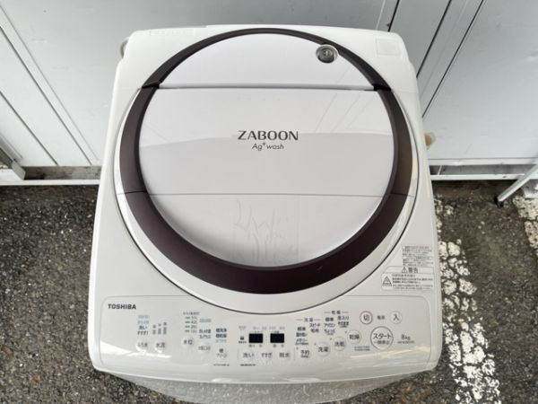 展示品 動作保証 東芝 洗濯乾燥機 洗濯機 AW-8VM2 2023年製 8kg ザブーン ZABOON　113039 /56212_画像6