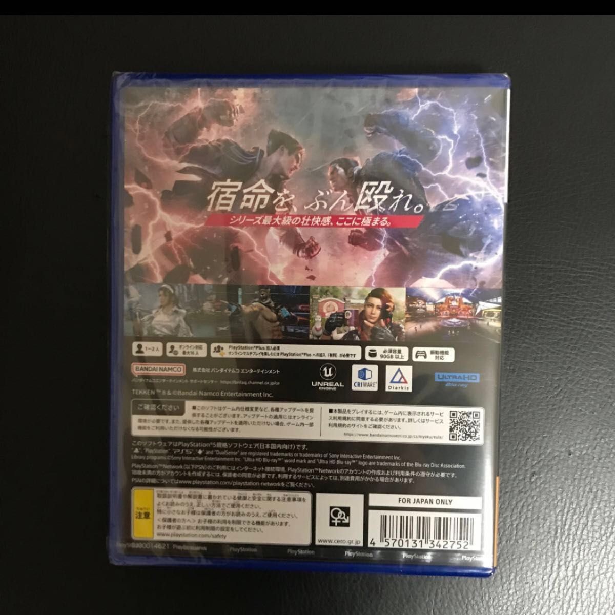 新品未開封】PS5 鉄拳8 早期購入特典付き｜Yahoo!フリマ（旧PayPayフリマ）