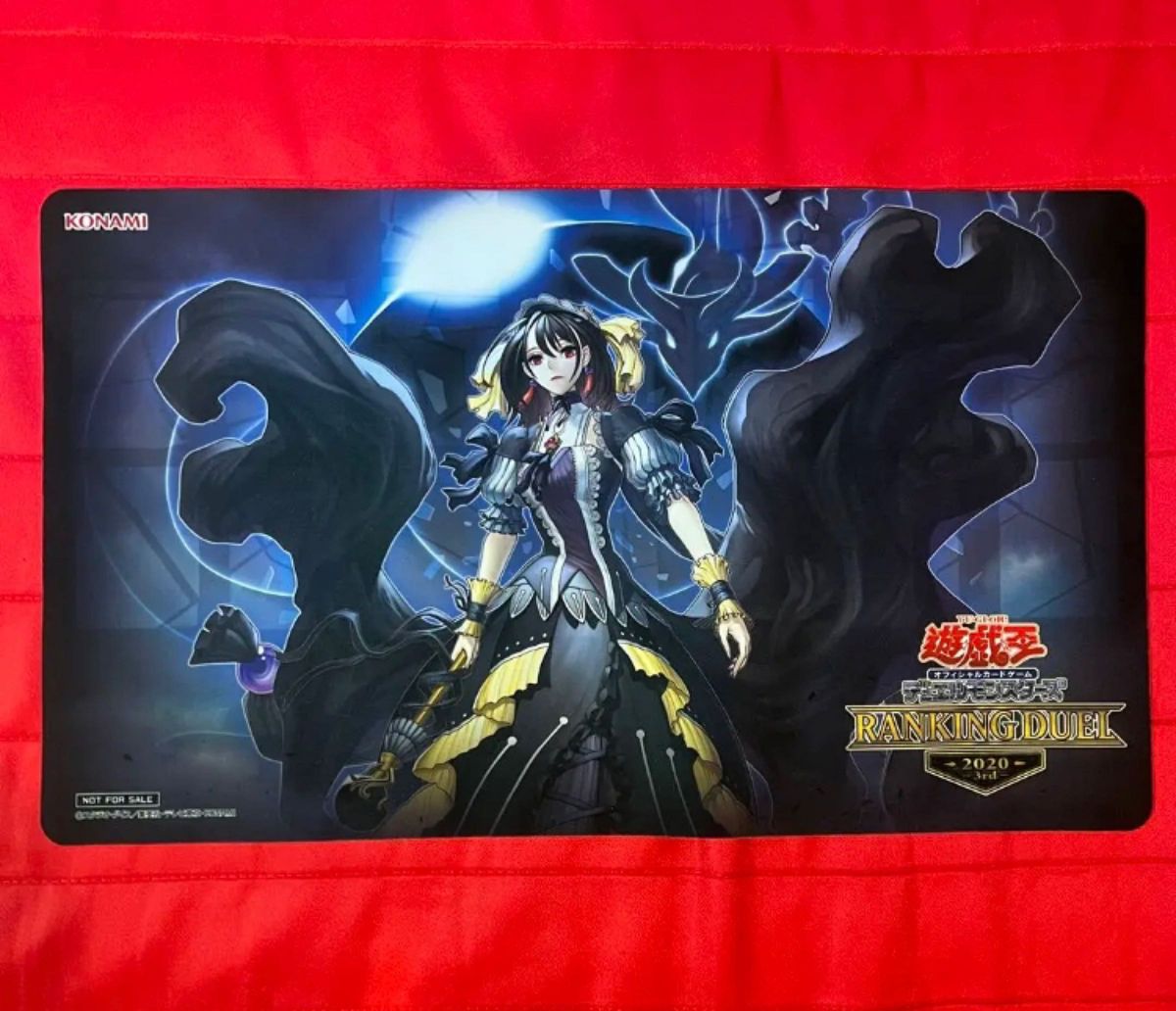 遊戯王 閉ザサレシ世界ノ冥神 プレイマット 公式|遊戯王 遊戯王 閉ザサレシ世界ノ冥神 プレイマット 公式|遊戯王