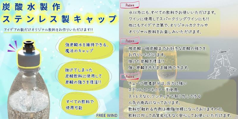 最新型 炭酸水製作商品　ミドボン用　CO2レギュレーター　強炭酸　微炭酸　炭酸水　ソーダストリーム　ドリンクメイト　アールケ　aarke_画像4