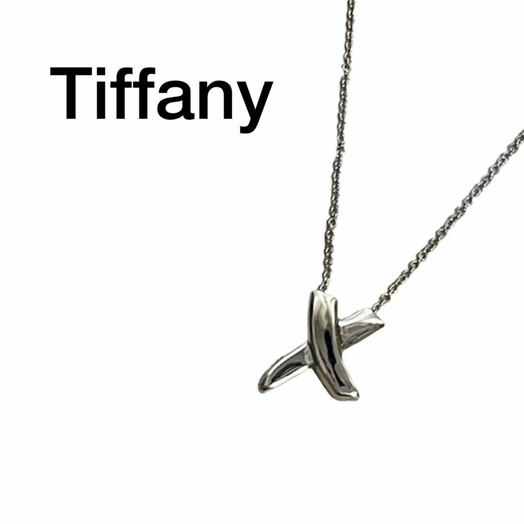 ティファニー Tiffany ネックレス シルバー パロマピカソ キス t