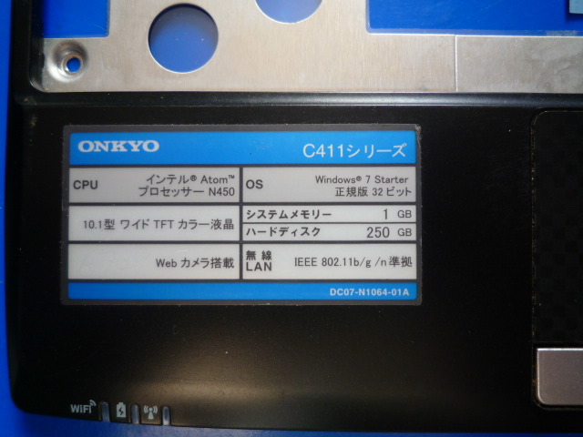 **P01 ONKYO C411A6tachipato unit operation verification ending ②