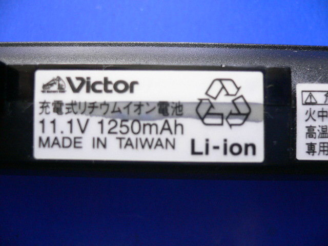 **P43 Victor InterLink MP-XP series built-in battery pack 