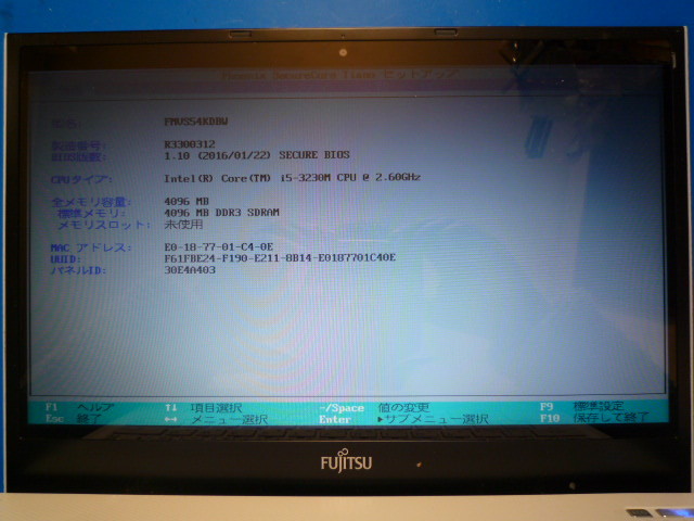 ★★Y45　LIFEBOOK SH54/K Core i5-3230M 2.6GHz CPUユニット BIOSの起動確認_画像1