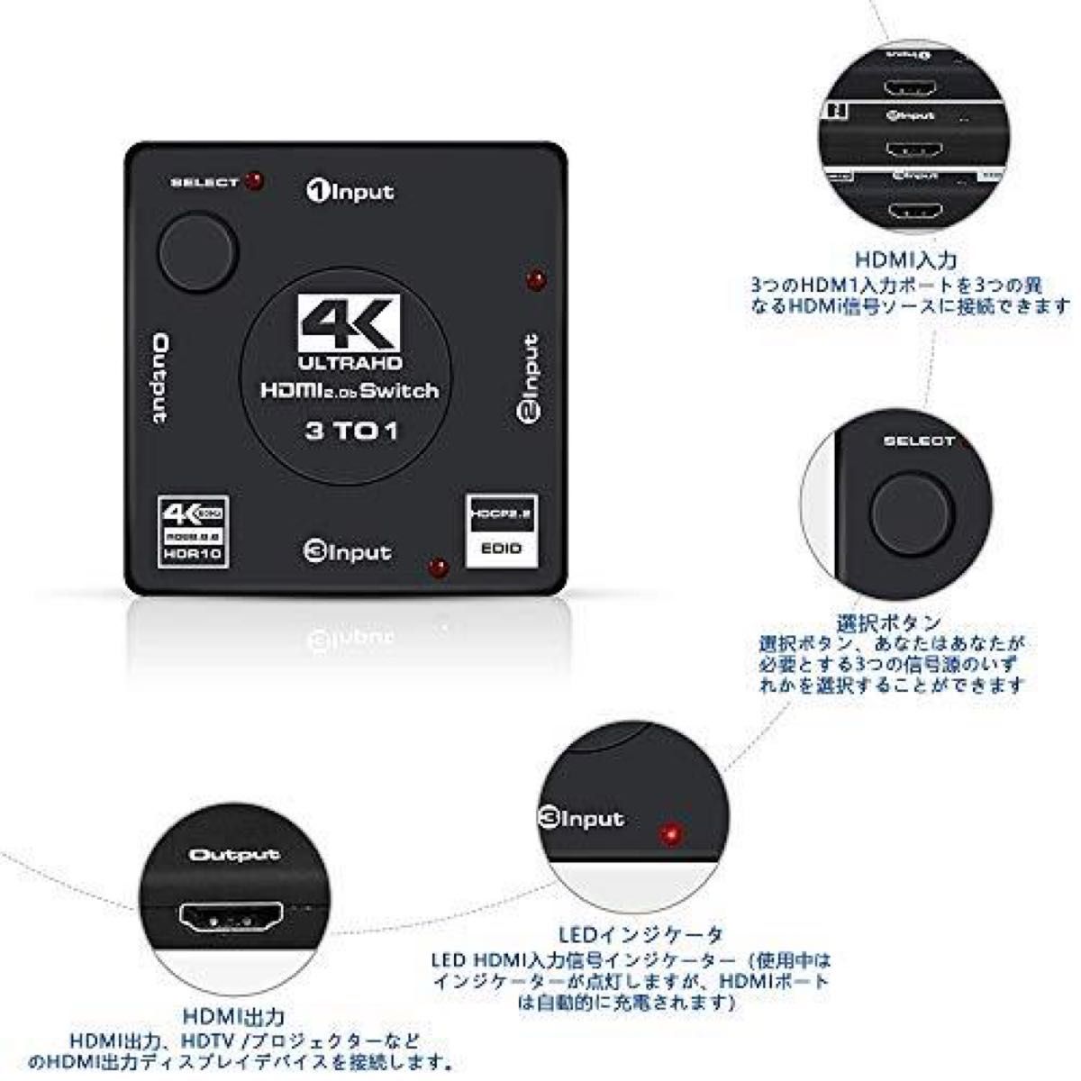 4K @ 60Hz hdmi 切替器3つの入力と1つの出力 手動切替