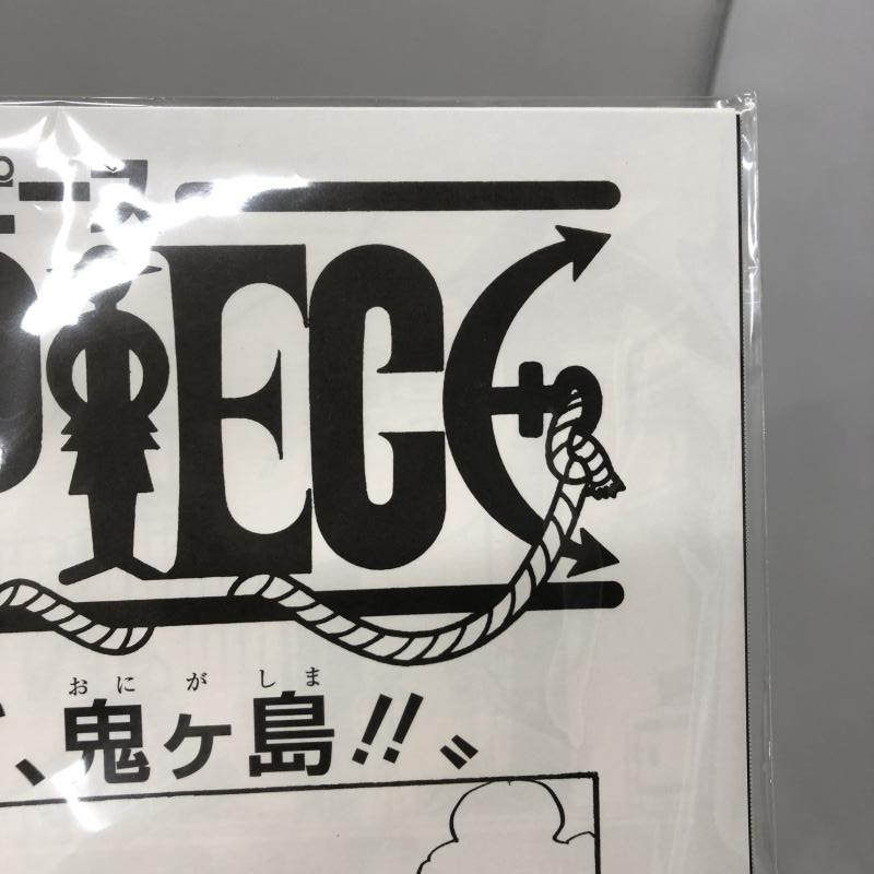 【中古】集英社 ワンピース・マガジンVol.10 ONE　PIECE 97巻 TIGER　COLOR　WALK 9 3冊同時キャンペーンのCコース当選品[240015243315]_画像3