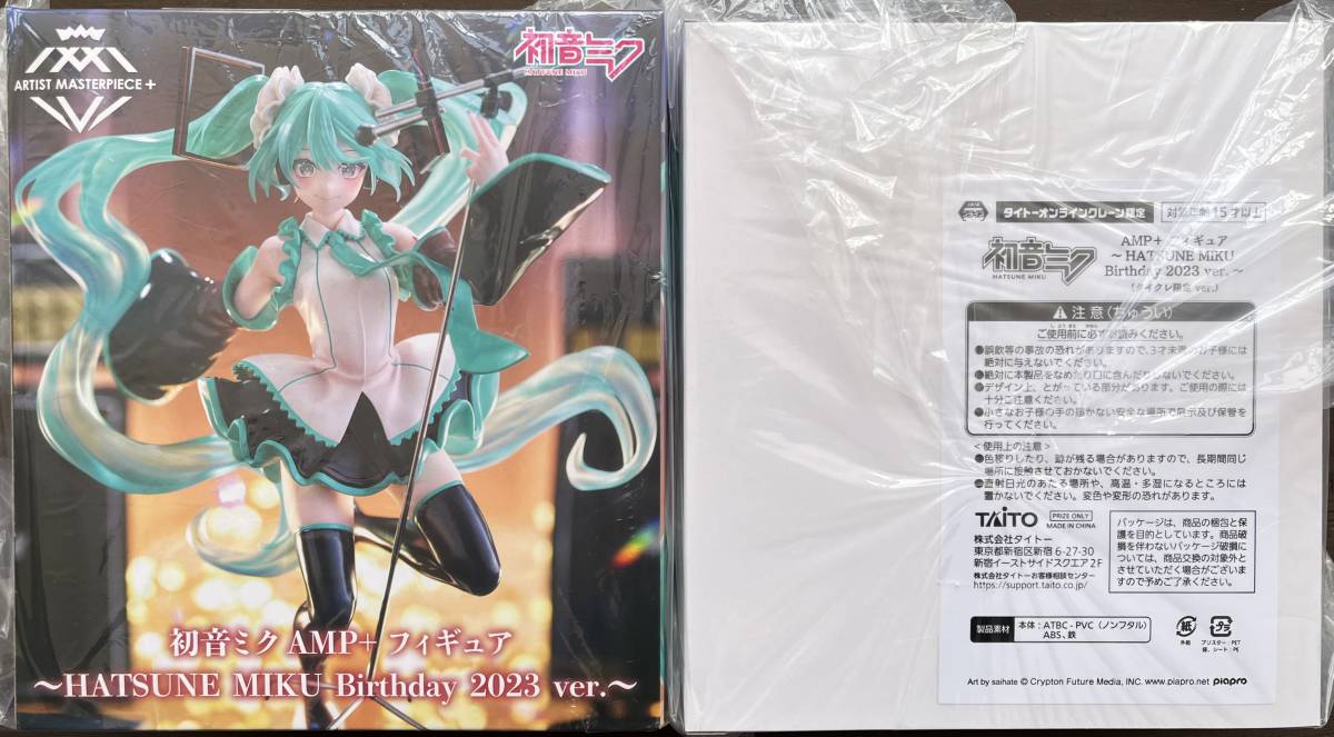 即決 送料無料 新品未開封品 ノーマル+タイクレ限定セット 初音 即決 送料無料 新品未開封品 ノーマル+タイクレ限定セット 初音