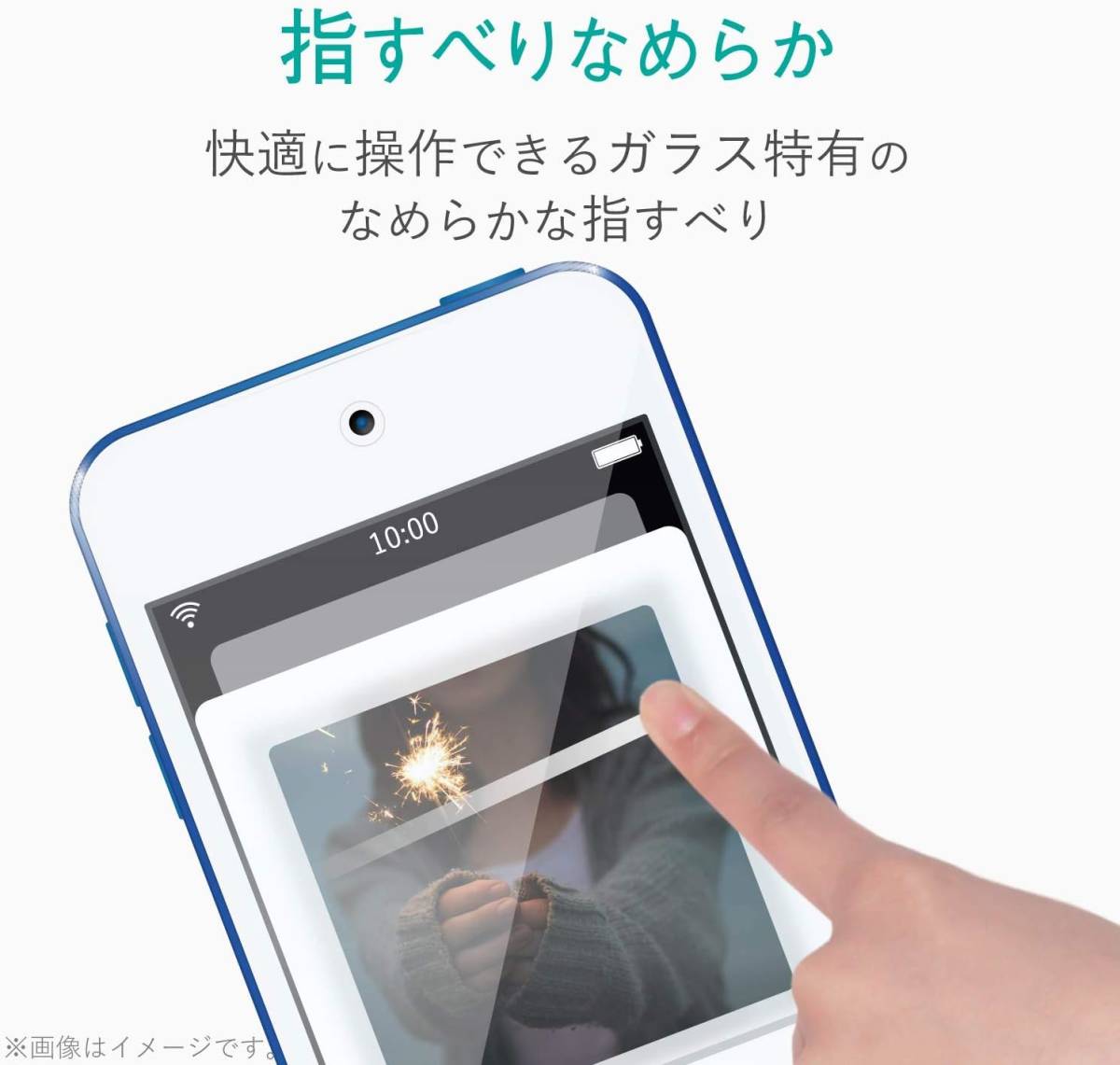 【 未開封品 】◎ エレコム for ipod touch 2015 2019 対応 PREMIUM GLASS 強化ガラスフィルム AVA-T19FLGGBL ◎ ELECOM_画像8