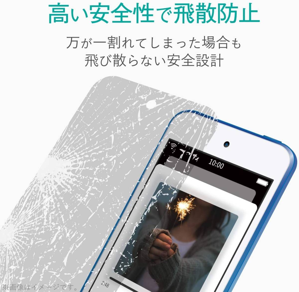 【 未開封品 】◎ エレコム for ipod touch 2015 2019 対応 PREMIUM GLASS 強化ガラスフィルム AVA-T19FLGGBL ◎ ELECOM_画像7