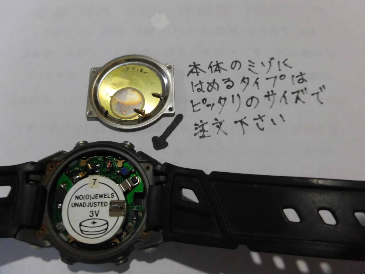 ＊腕時計＊パッキン　2本￥3４0、パッキンゴム、オーリング。腕時計　 グリス塗布済（大きさ　太さ各種）同梱可送料￥８４　_本体の溝にはめる場合はピッタリが必要です