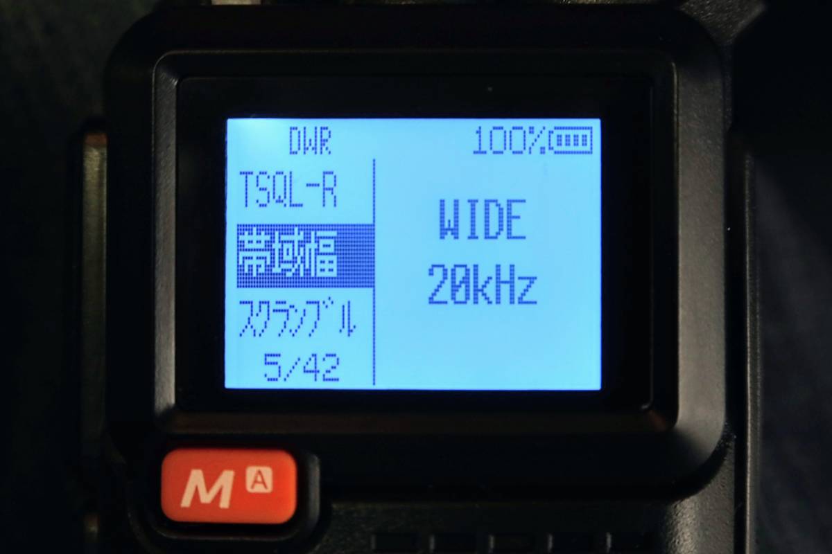 広帯域受信機仕様 BAOFENG UV-5R Plus (プログラミングケーブル、SMA-BNC変換コネクター、AC変換プラグ付属）未使用新品_画像2