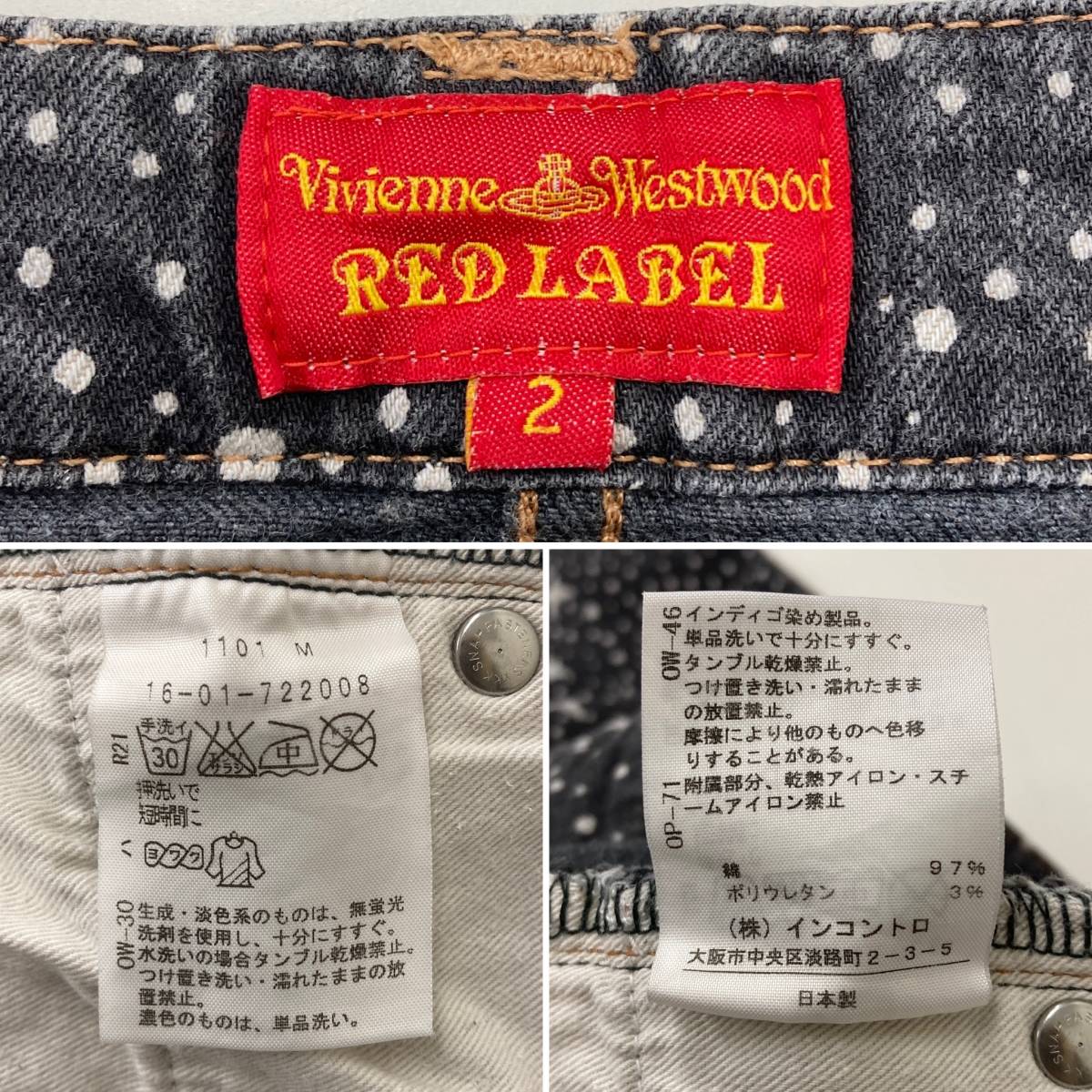 vivienne westwood RED LABEL ギャラクシー 総柄 スキニー デニムパンツ 1サイズ ヴィヴィアンウエストウッド 星 ジーンズ archive 3120266