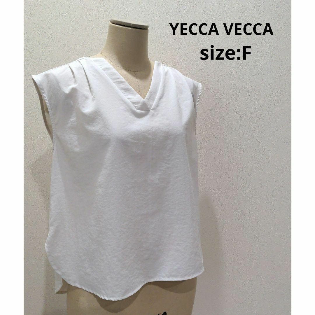 YECCA VECCA イェッカヴェッカ フレンチスリーブ タック ブラウス 白_画像1