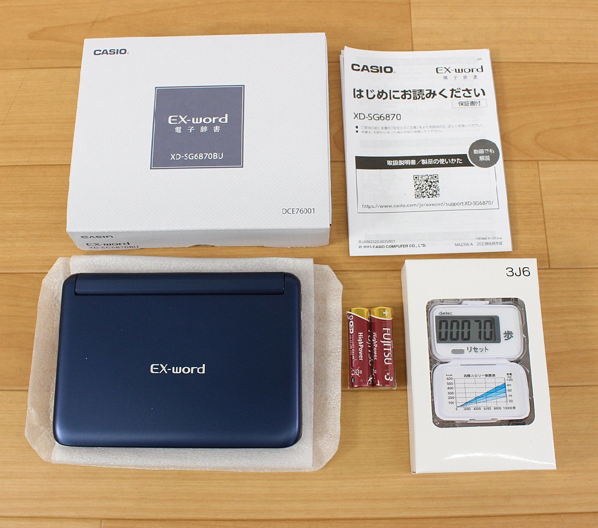 ◇現状品◇ CASIO カシオ EX-WORD 電子辞書 XD-SG6870BU ナイト ◇現状品◇ CASIO カシオ EX-WORD 電子辞書 XD-SG6870BU ナイト