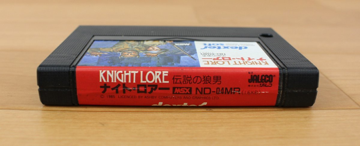 ◇現状品◇ MSXソフト ナイト・ロアー 伝説の狼男 ND-04MR 日本デクスタ　ソフトのみ　スレキズ ※動作未チェック（2733037）_画像3