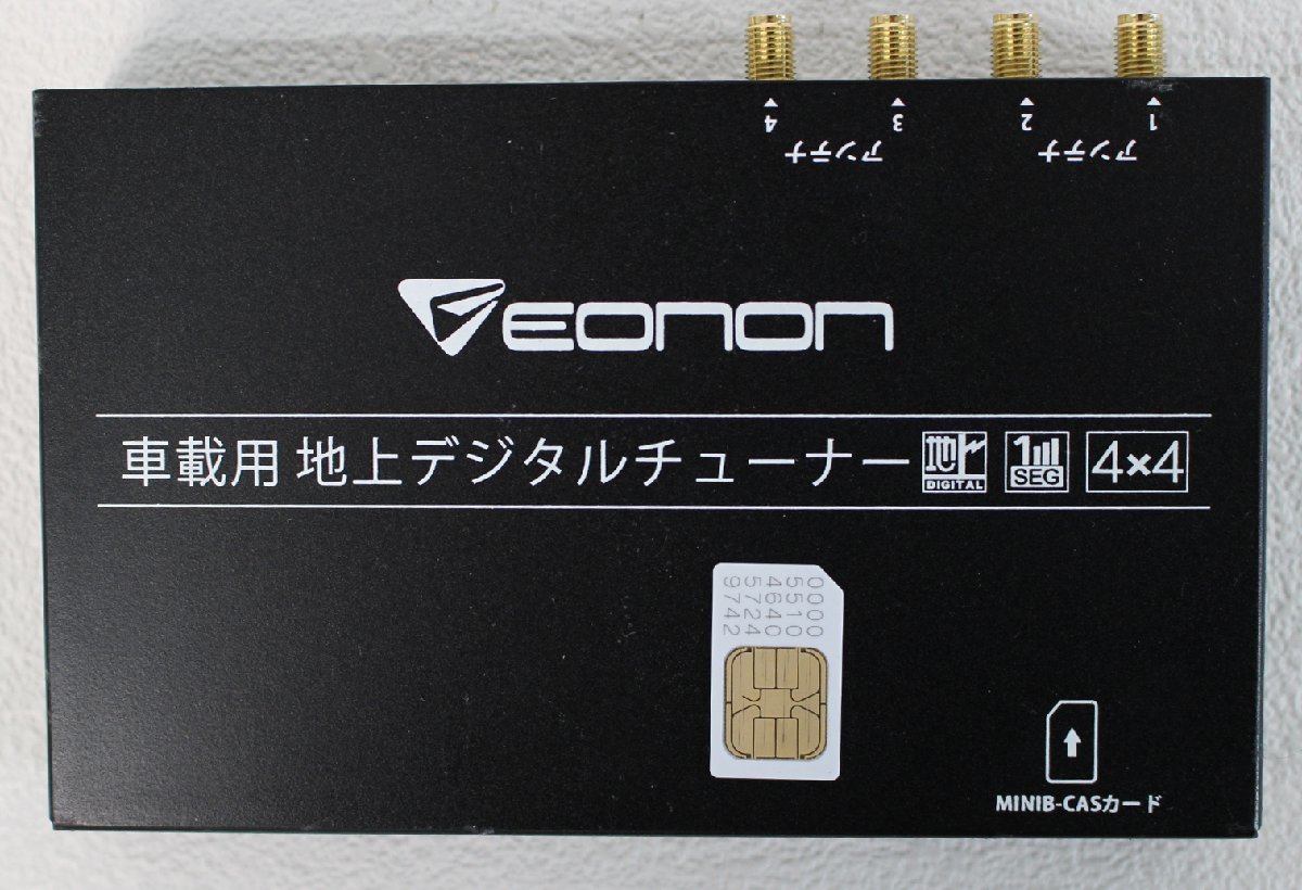 □現状品□ EONON 新宝宝デジタル V0051(セット) ，V0050(本体のみ) フルセグ車載用地上デジタルチューナー (2712097)_画像7