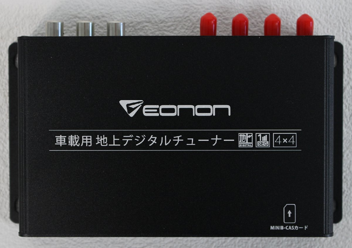 □現状品□ EONON 新宝宝デジタル V0051(セット) ，V0050(本体のみ) フルセグ車載用地上デジタルチューナー (2712097)_画像2