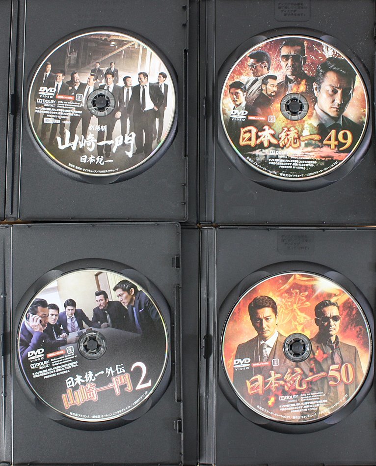 ◇現状品◇ 日本統一 DVD （38～40巻、46巻、49～51巻、54巻）含む10本セット　本宮泰風 山口祥行 小沢仁志 ※ディスクにキズ （2745512）_画像8