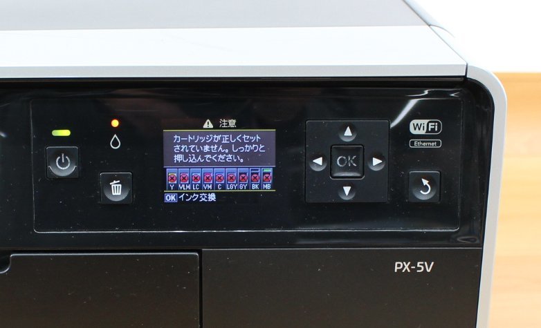 ◇現状品◇ EPSON エプソン インクジェットプリンター A3 PX-5V 2011年製　本体のみ 傷み ※通電確認のみ（2745535）_画像3