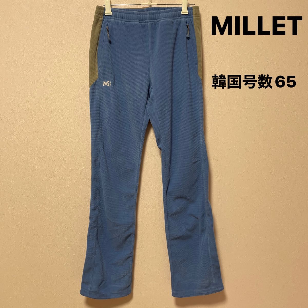 MILLET パンツ　暖か生地　韓国号数65