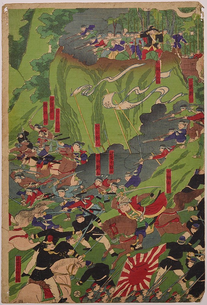 [. river .. Kagoshima castle mountain war . map ] ukiyoe west south war . island ..A21B