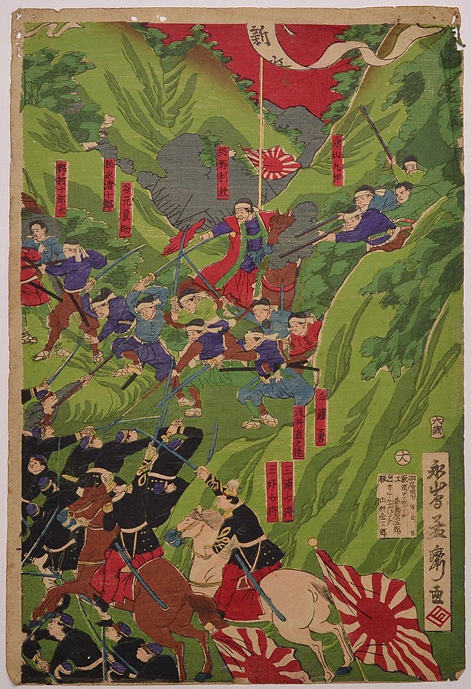 [. river .. Kagoshima castle mountain war . map ] ukiyoe west south war . island ..A21B