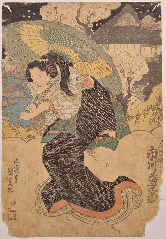 M▽豊国三代 歌川国貞 清水冠者 秩父重忠 木版画 浮世絵 錦絵 (061) 中古】M▽豊国三代 歌川国貞 清水冠者 秩父重忠 年 木版画 役者