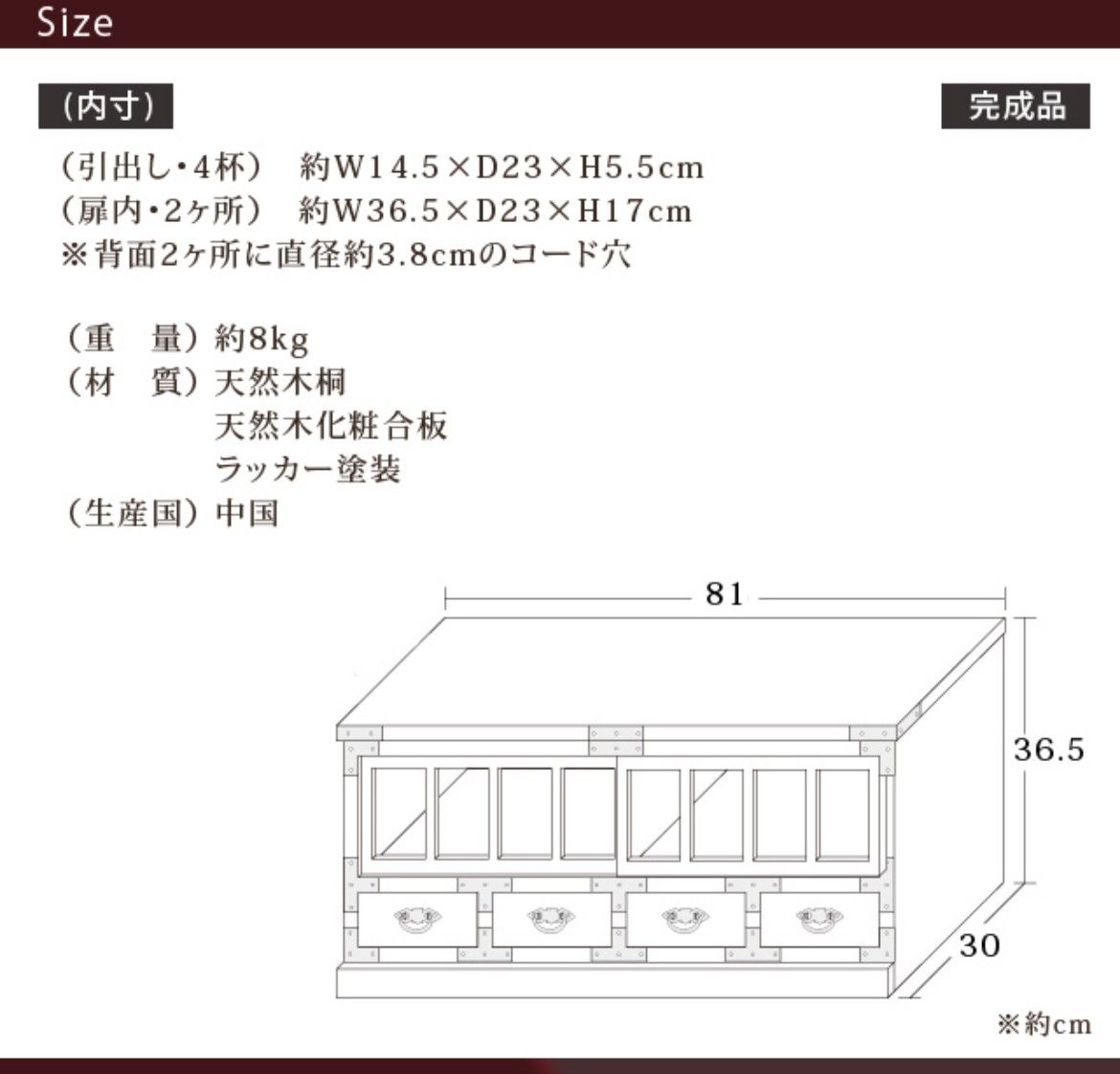 【新品 送料無料】レトロ調　テレビ台　タンス　テレビボード　収納家具　ローボード　アンティーク　アンティーク家具　昭和レトロ　収納